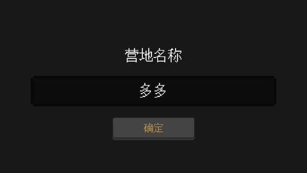 游戏攻略配图3