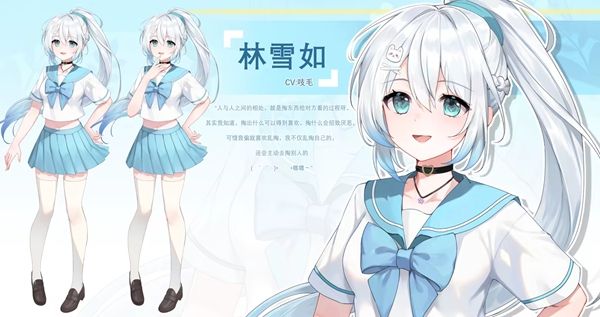 角色介绍配图2