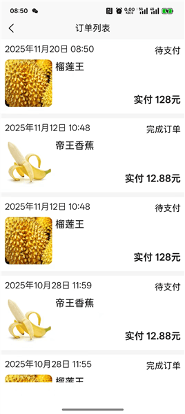 小驴优选app宣传图