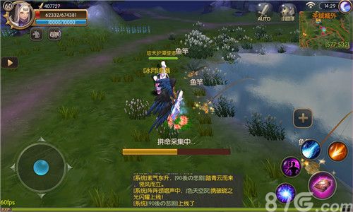 无境之城游戏截图