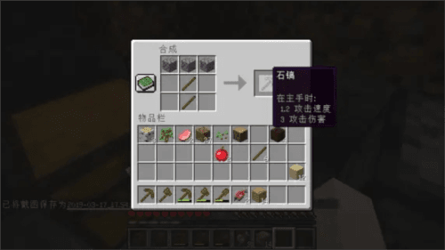 Minecraft Trial过夜谋生攻略8