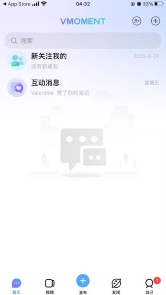 软件特色配图1
