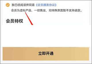 使用教程配图3