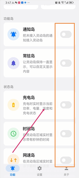 使用教程配图4