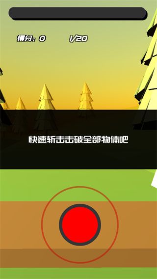 新手攻略配图5