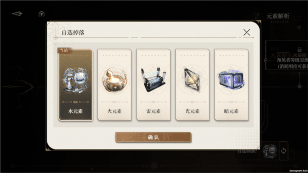 新手指南配图2