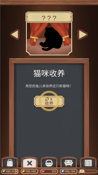 新手攻略配图4