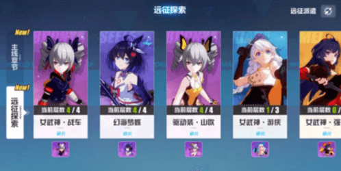 新手攻略配图2