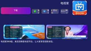 玩盒市场图片