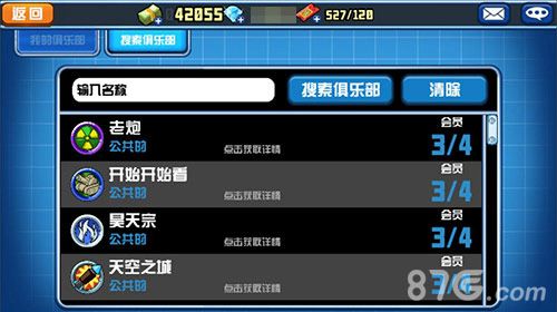 战斗吧!坦克俱乐部截图