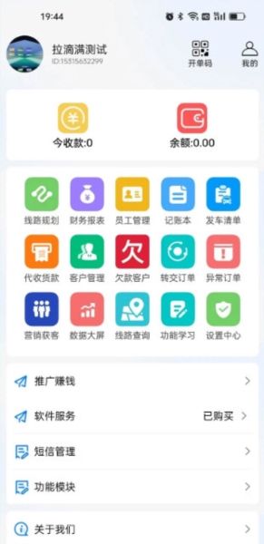 拉滴满3