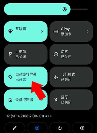 课优空间2023最新版怎么横屏