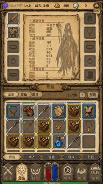 怎么使用兑换码配图4