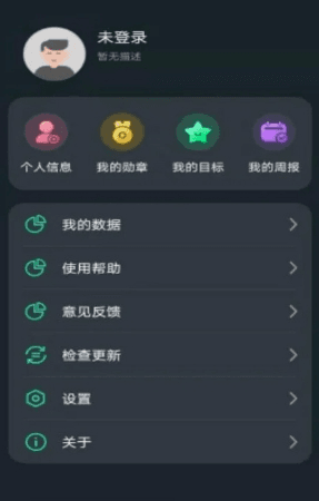 LiveFit app宣传图3
