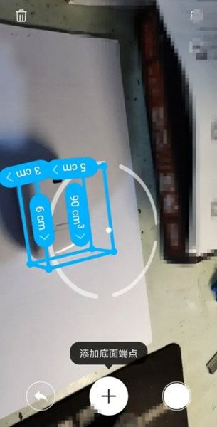 使用教程配图7