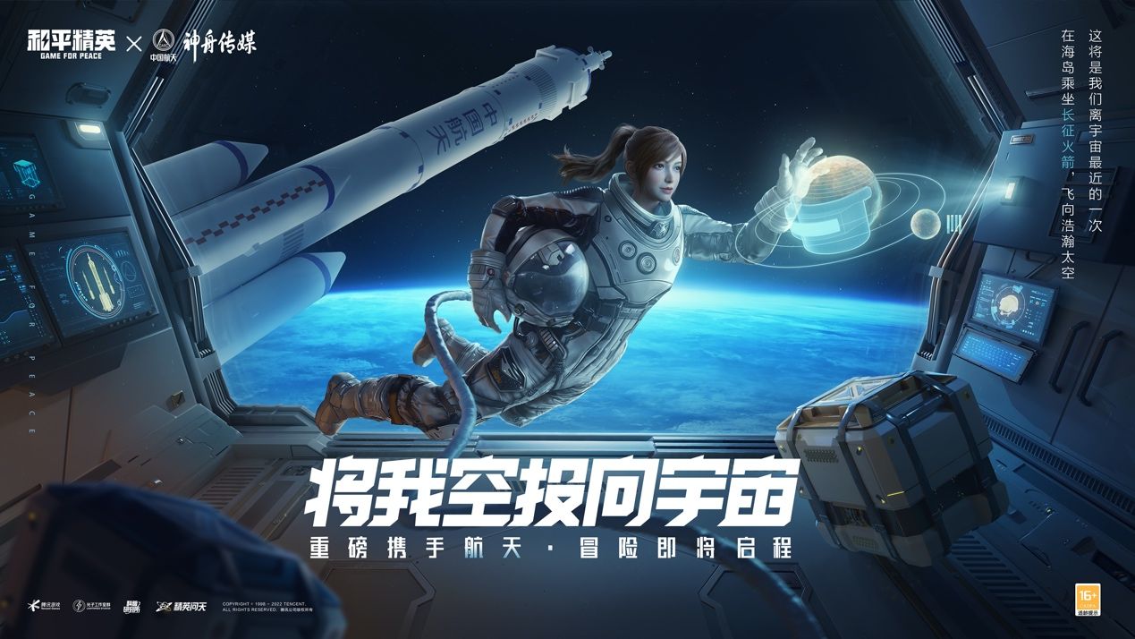 电脑游戏的截图
描述已自动生成