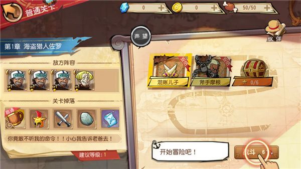 新手教程配图6