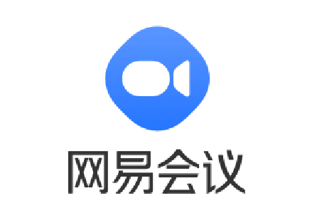网易会议app图片1