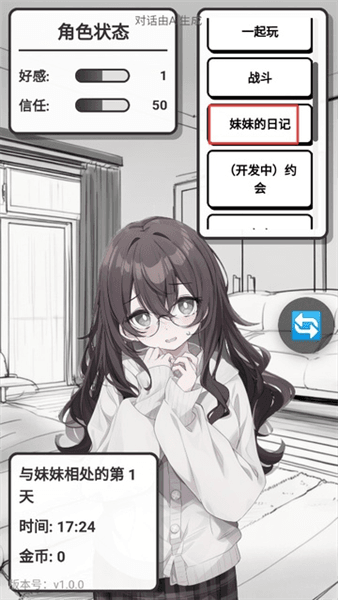 游戏攻略配图5