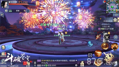 (花火大会)