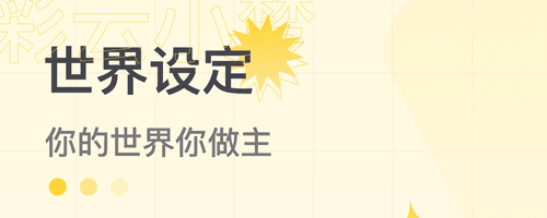 彩云小梦2023最新版2