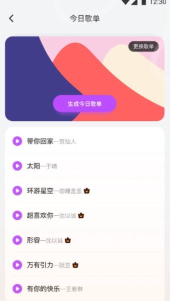 快活视频2