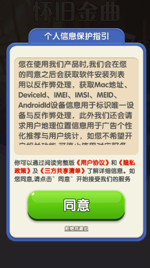 游戏特色配图1