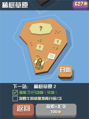 疯狂动物园快速升级攻略1