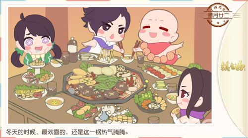在成都遇上小伙伴,当然要吃火锅啦