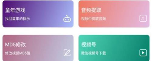 实用大师app软件亮点