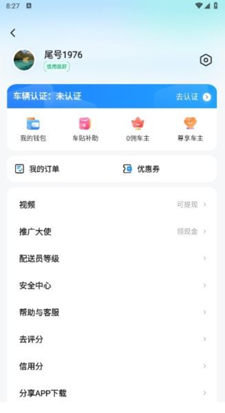 使用指南配图3