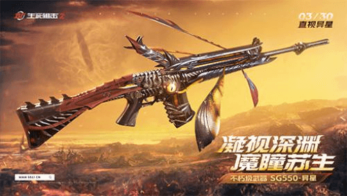 生死狙击23