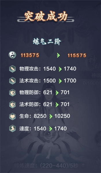 新手攻略配图4