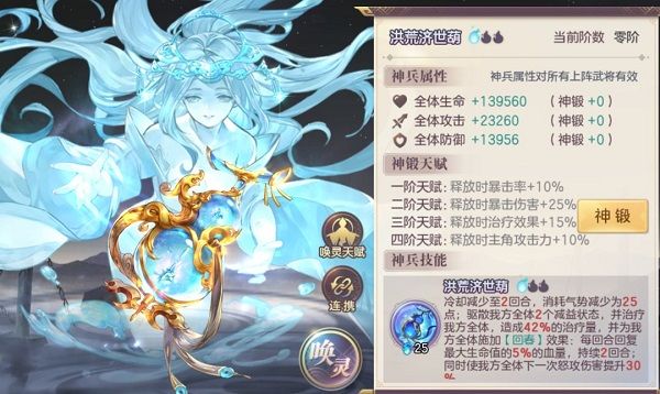 无双系统攻略配图2