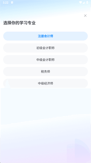 软件使用配图2