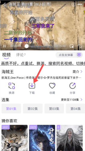 黑白弹幕最新版截图5