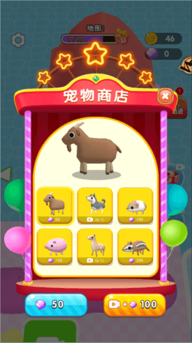 游戏攻略配图8