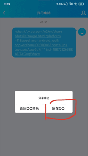 歌词适配无广告版本7
