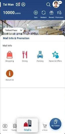 MTR Mobile官方版宣传图
