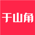 于山角福州相亲