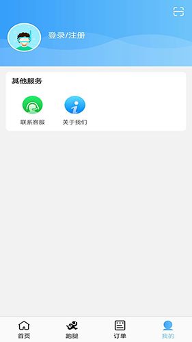 滨城外卖特色