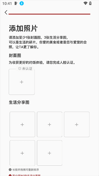 怎么重置密码配图5