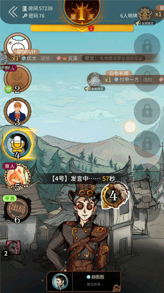 新手教程配图5