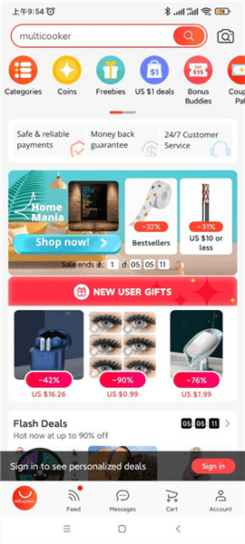 怎么使用配图1