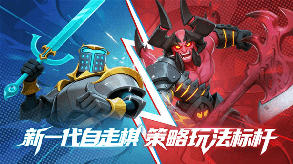 游戏新玩法11