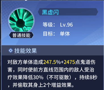 境·界-灵压对决2