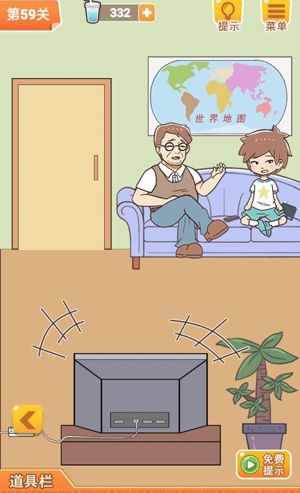 学习使我妈快乐第59关攻略