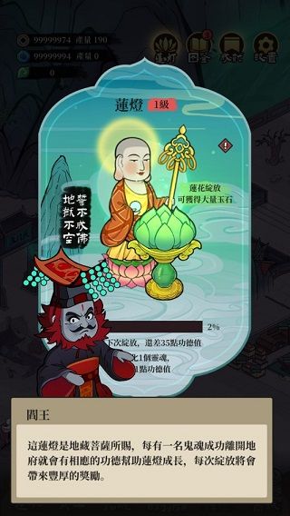 游戏怎么玩配图6
