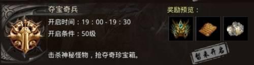 热血合击2