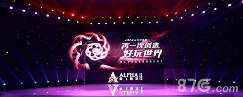航海王激战发布会